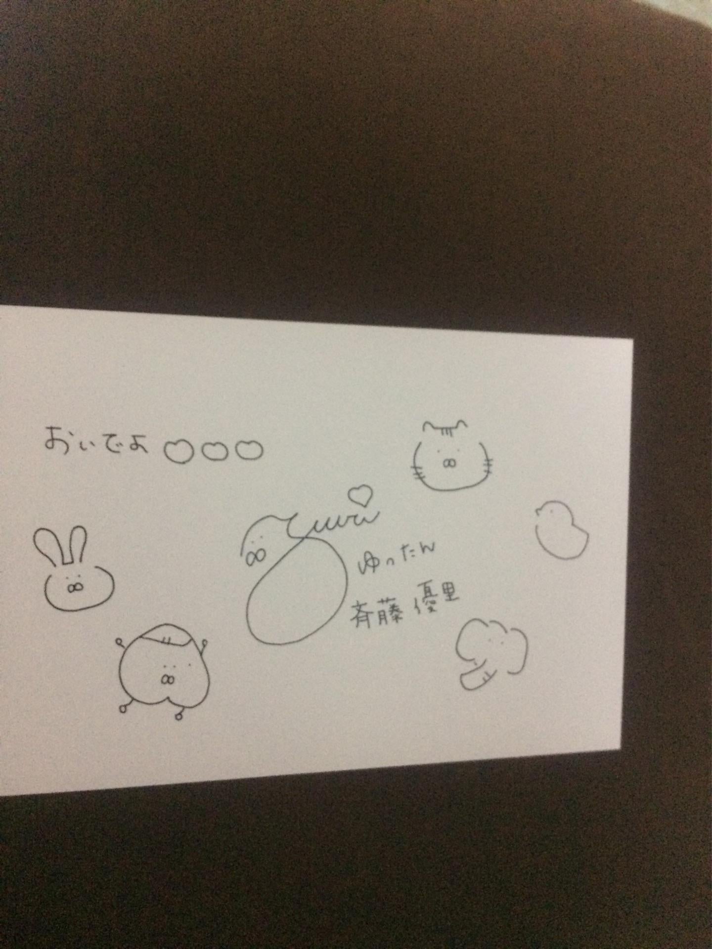 投稿画像