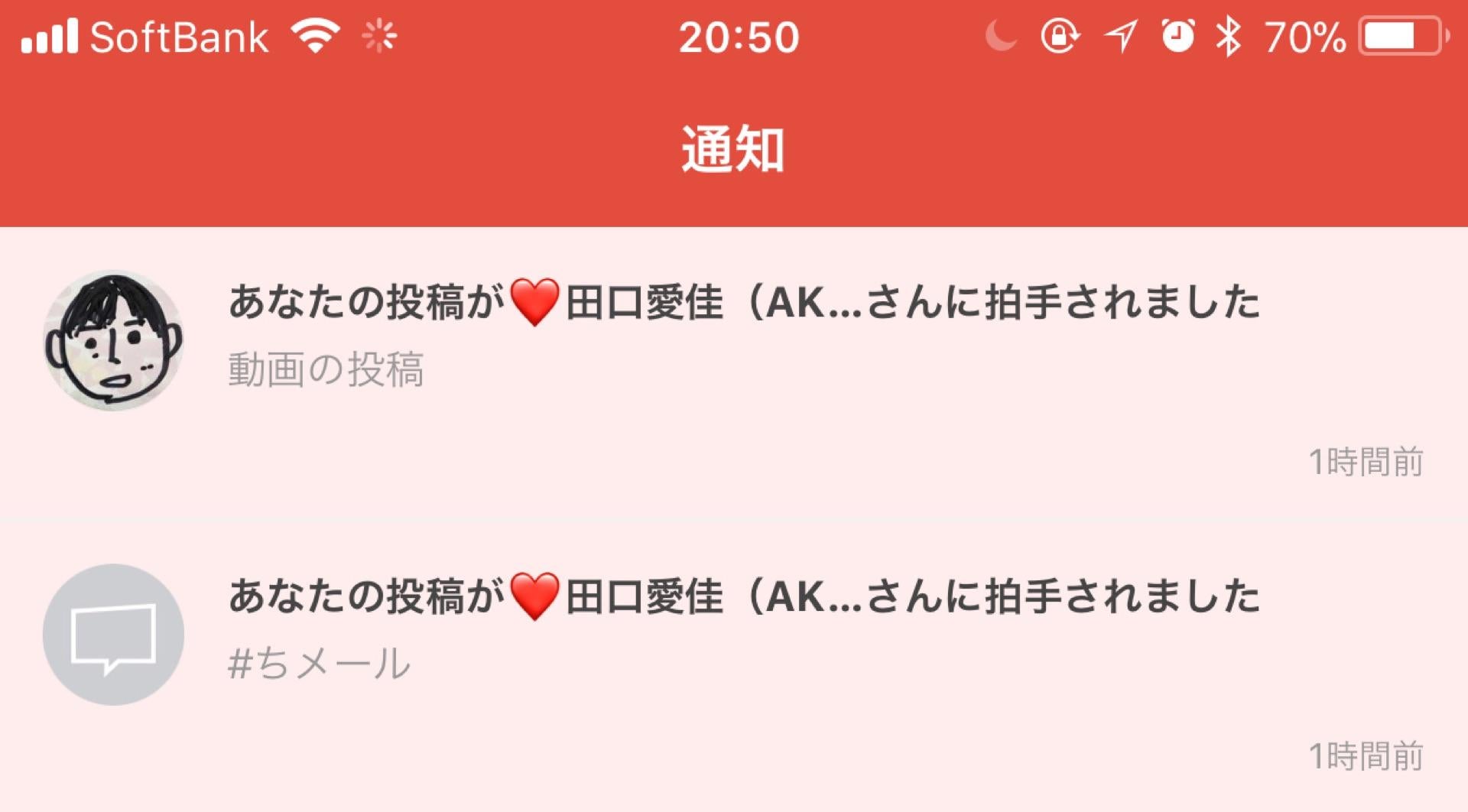 投稿画像