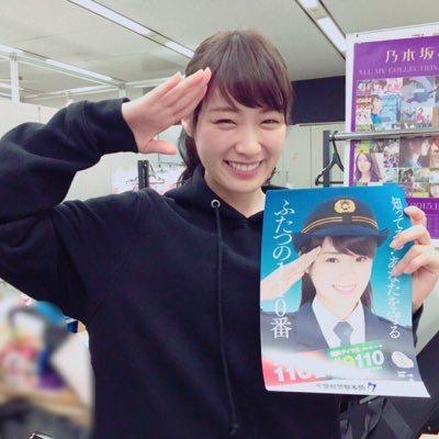 はー⊿乃木坂