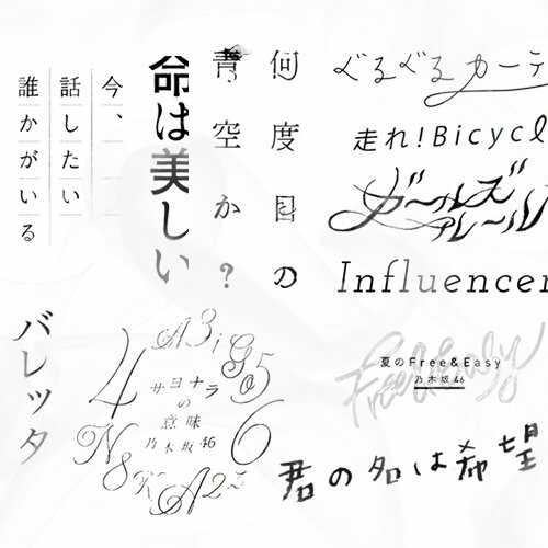 乃木坂ファン人生のパピ丸