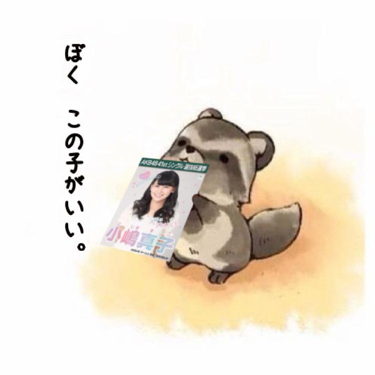 ガクエンシングル