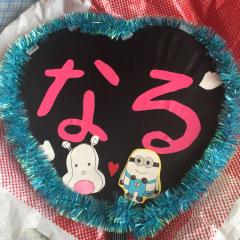 ゆかちん