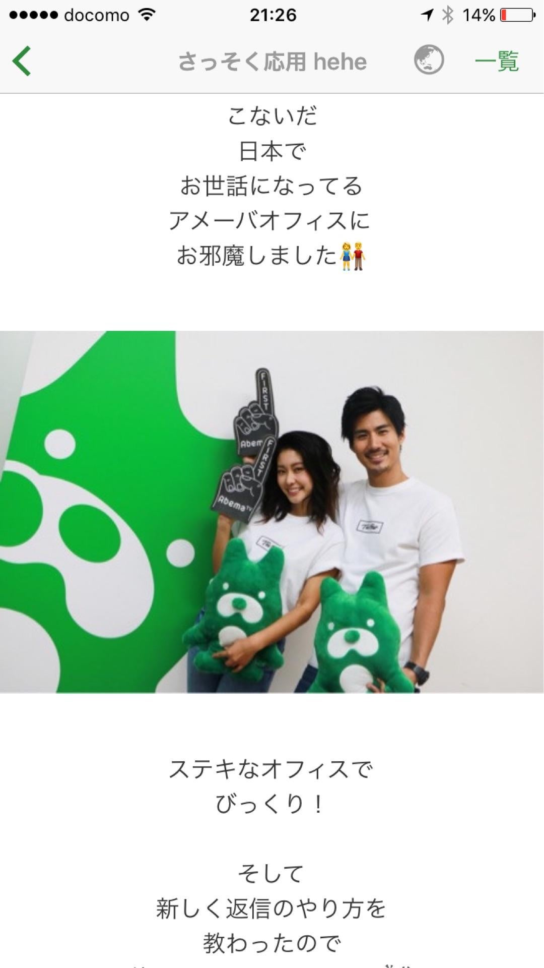 投稿画像