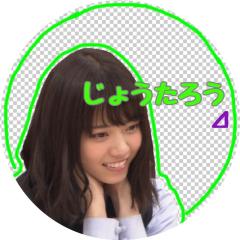じょうたろう