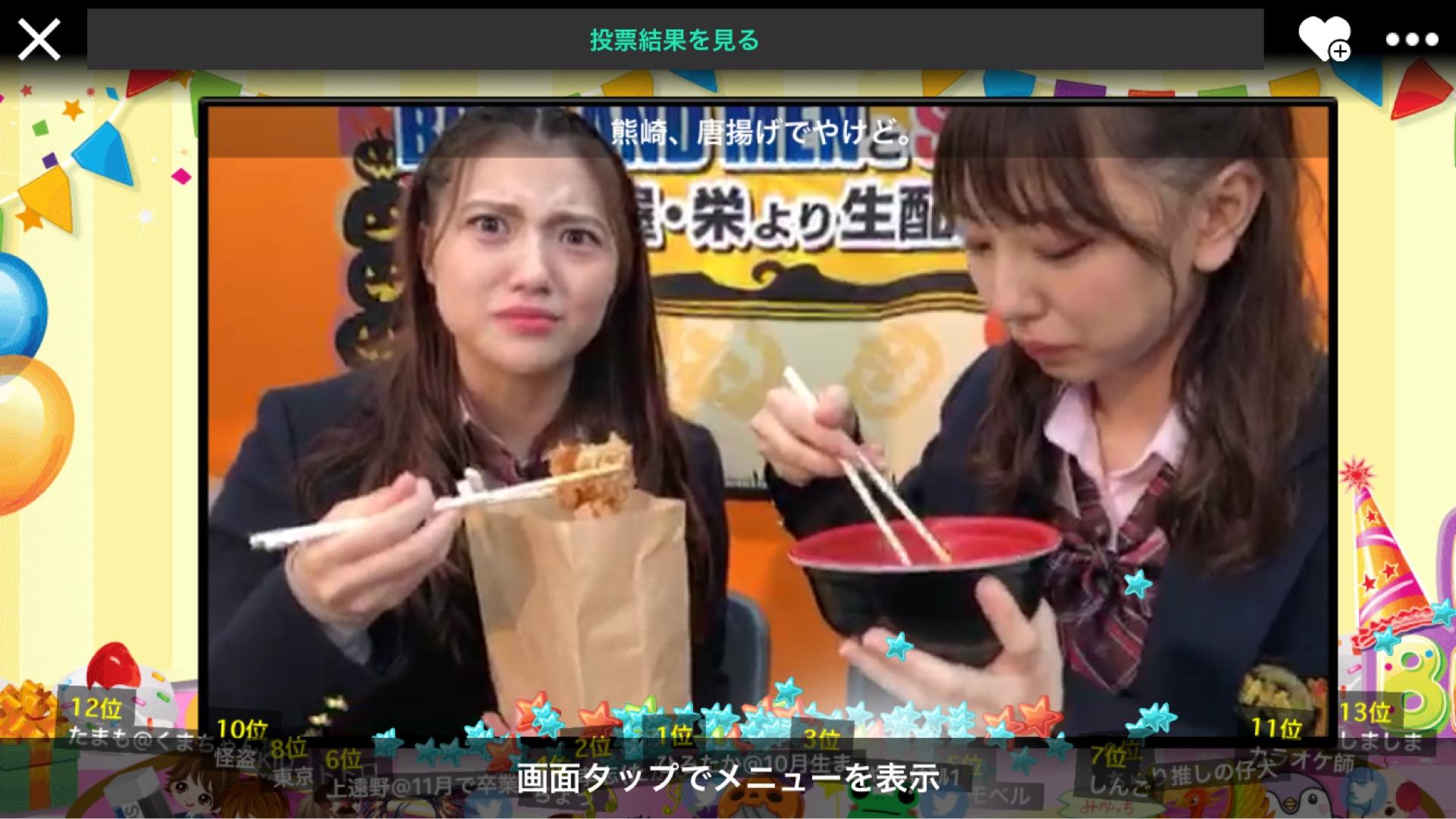 投稿画像