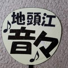 ももりんのトーク