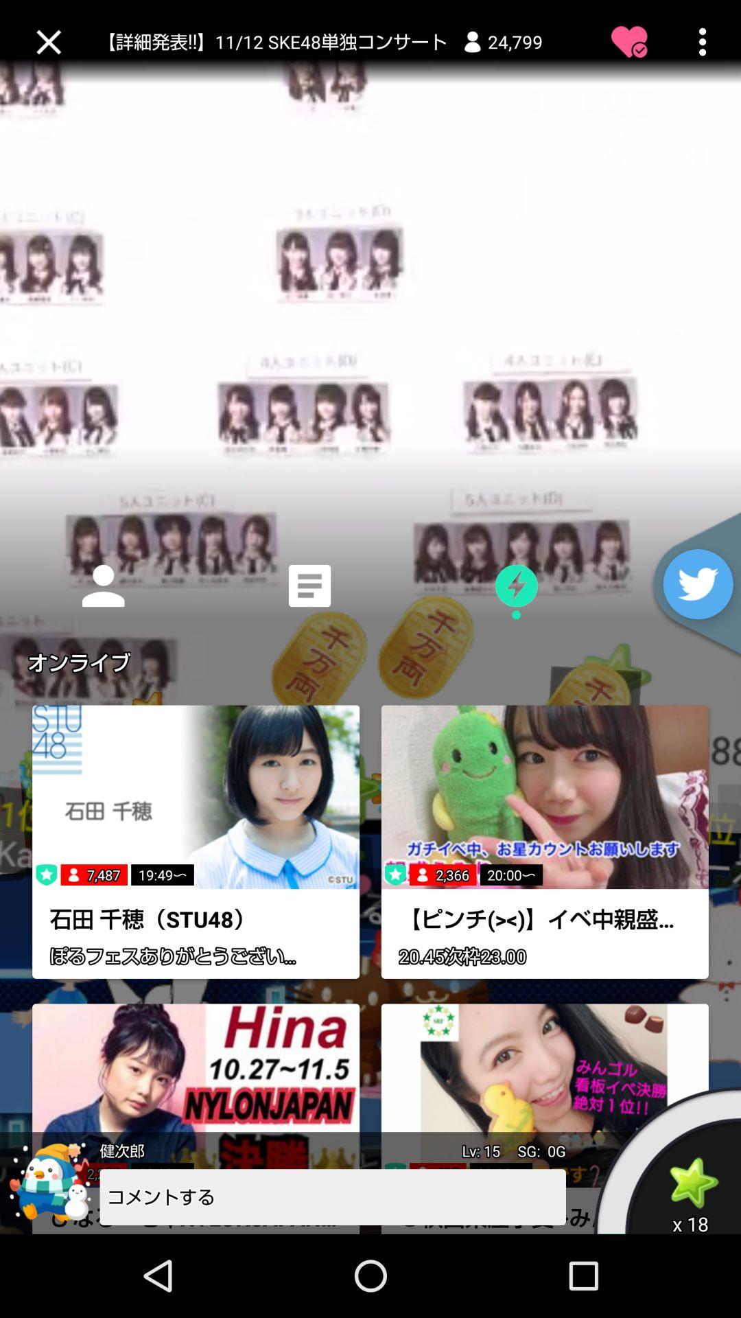 投稿画像