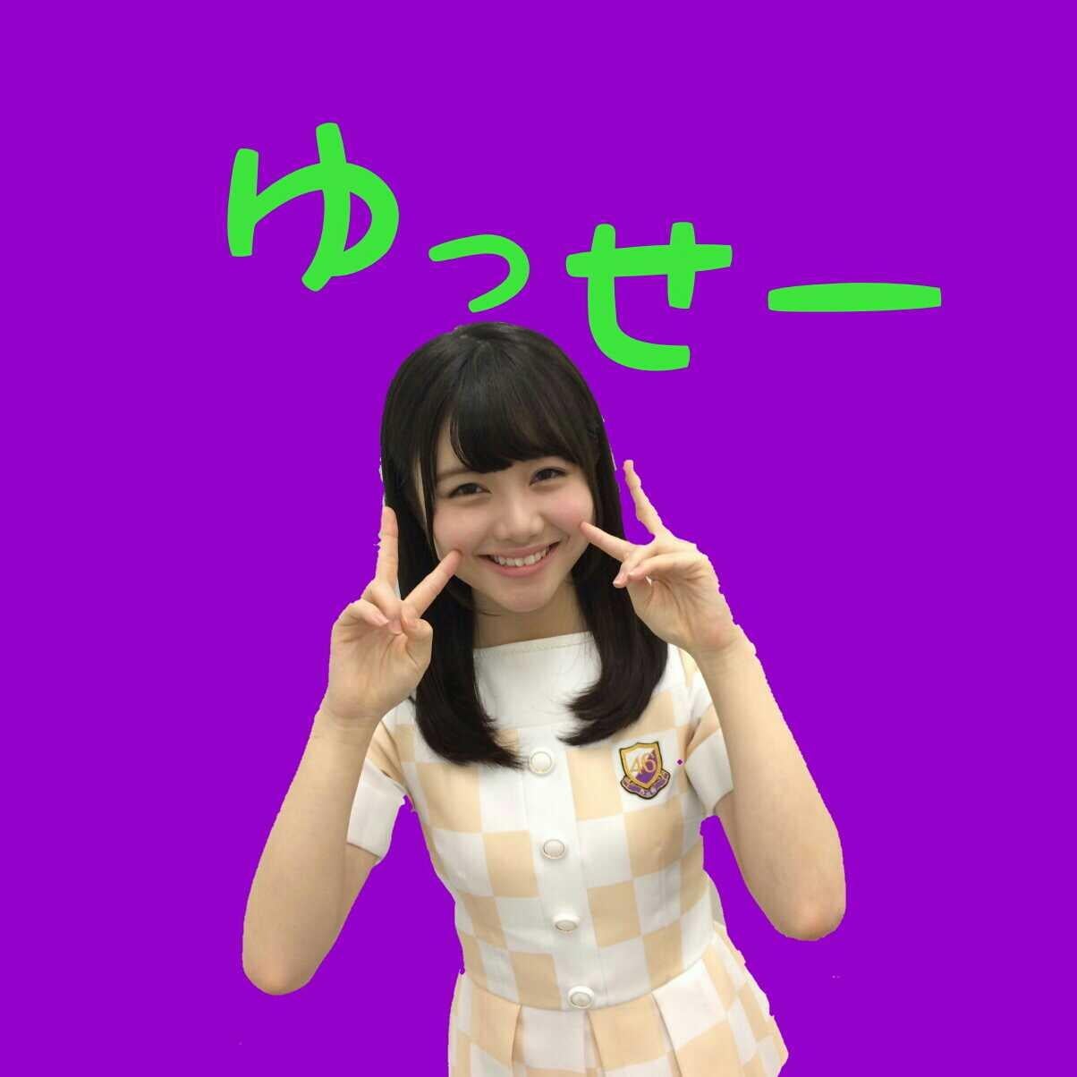 ゆっせー