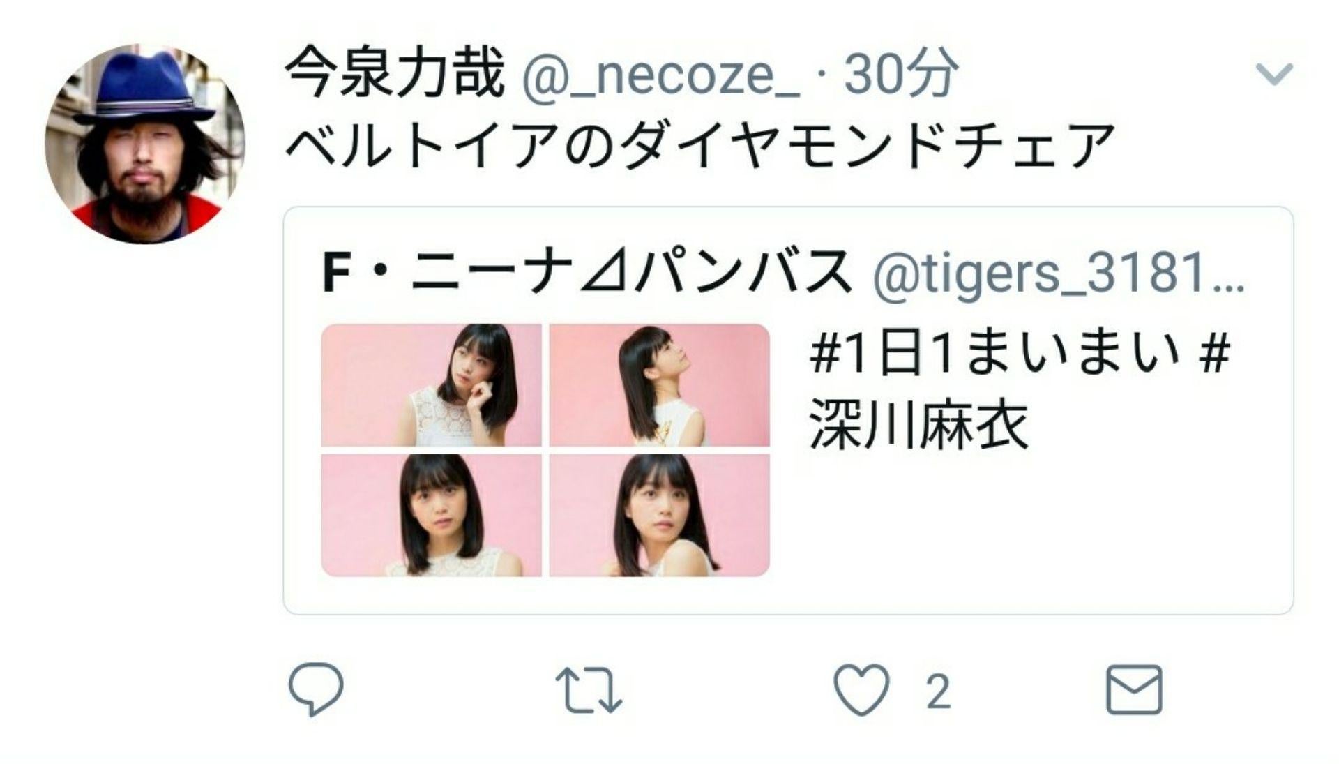 投稿画像