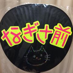 ペンギン🐧🐈のトーク