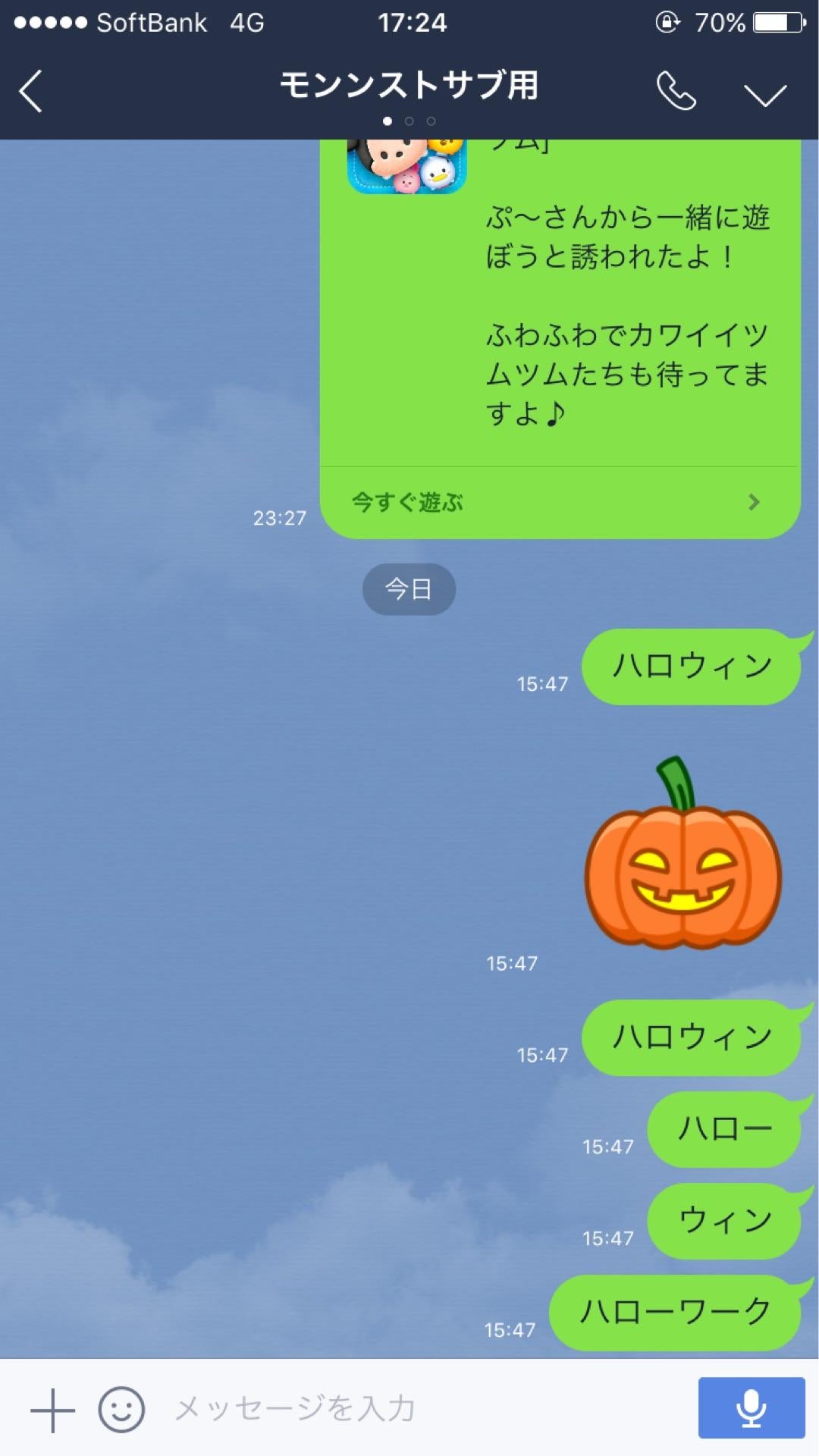 投稿画像