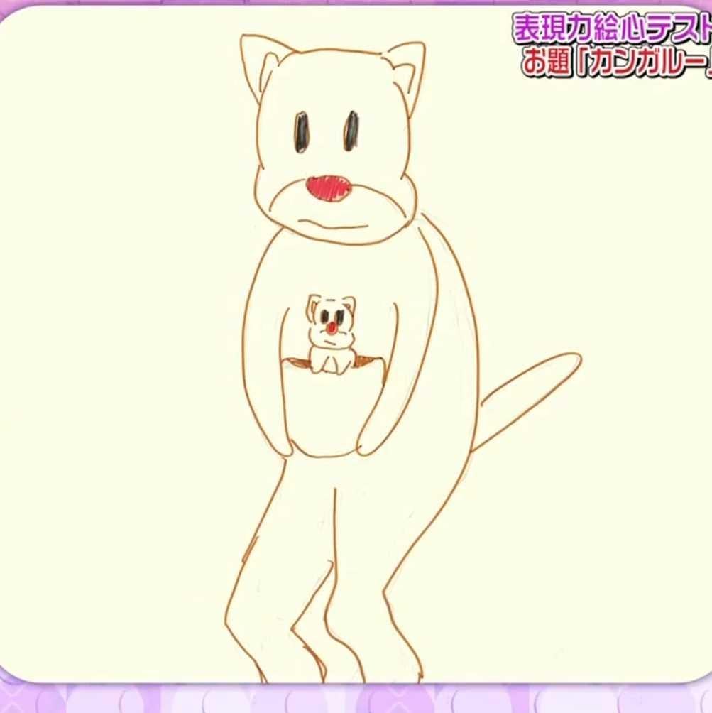 のぎお