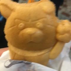 まる