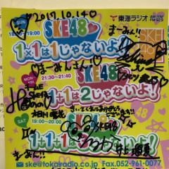 まーみん@サンシャイン栄のトーク