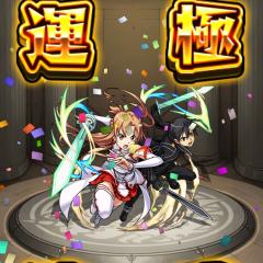 ぬ───ヽ(*ﾟ∀ﾟ*)ﾉ───ん！！