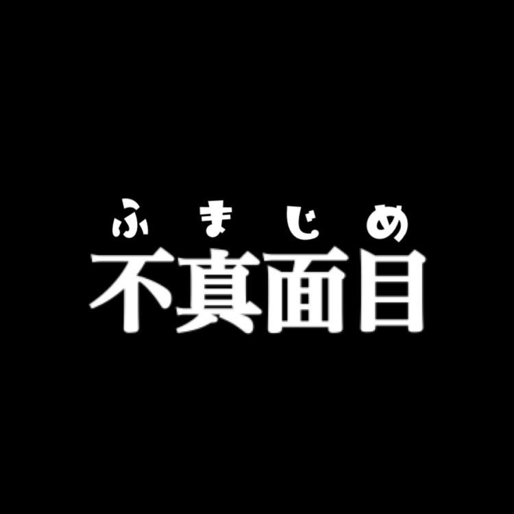 弟っ子ぃ(でっしぃ)