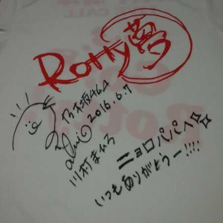 ニョロパパのトーク