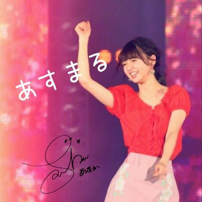 ⊿あすまる◢͟￨⁴⁶のトーク