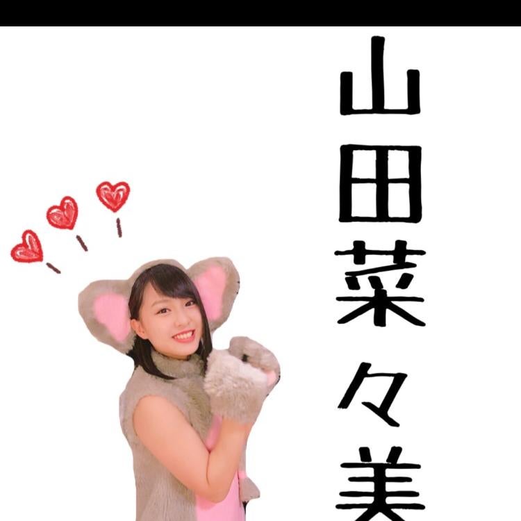 saki