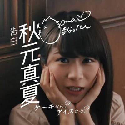よーた