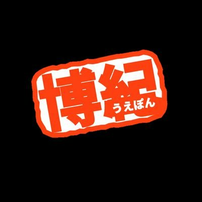 ふっとん🐼🐯