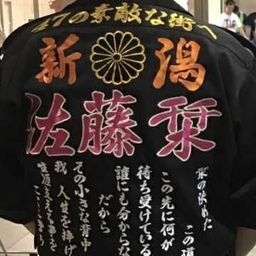 しおり推しりょーた