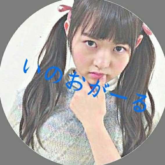 あすみ💫💕のトーク