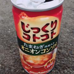 ドラクエ10一緒にやる仲間探し