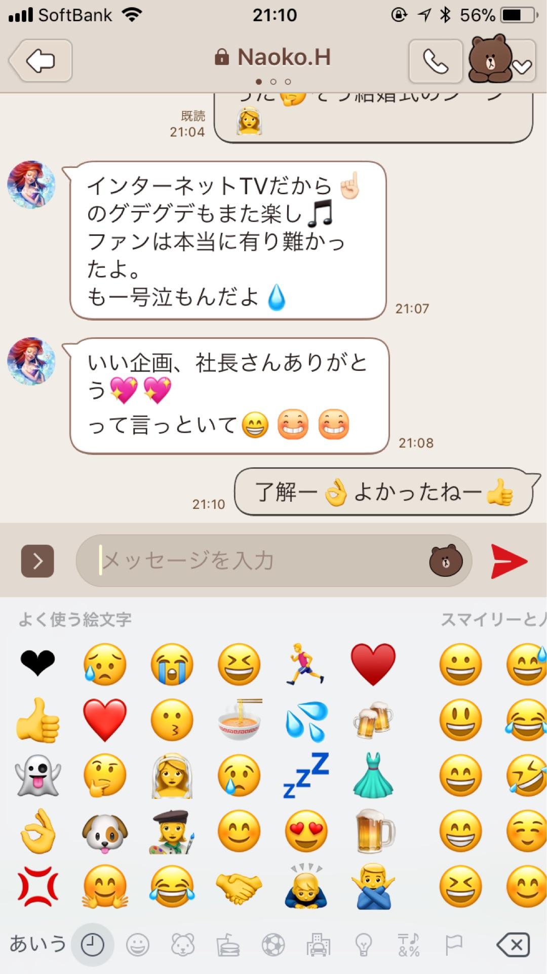 投稿画像