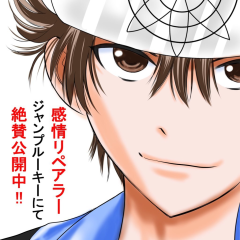 漫画家さいがりゅう