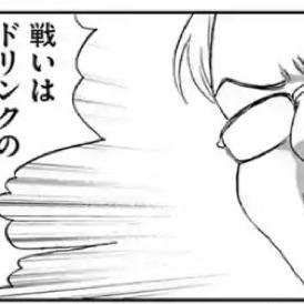 かずんどこ🍡のとーく