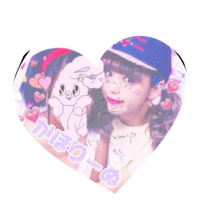 👑🐻かほ❥にこちゅう🐻👑