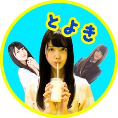 綿 棒 の と よ き 🍡のトーク