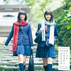 なかじー