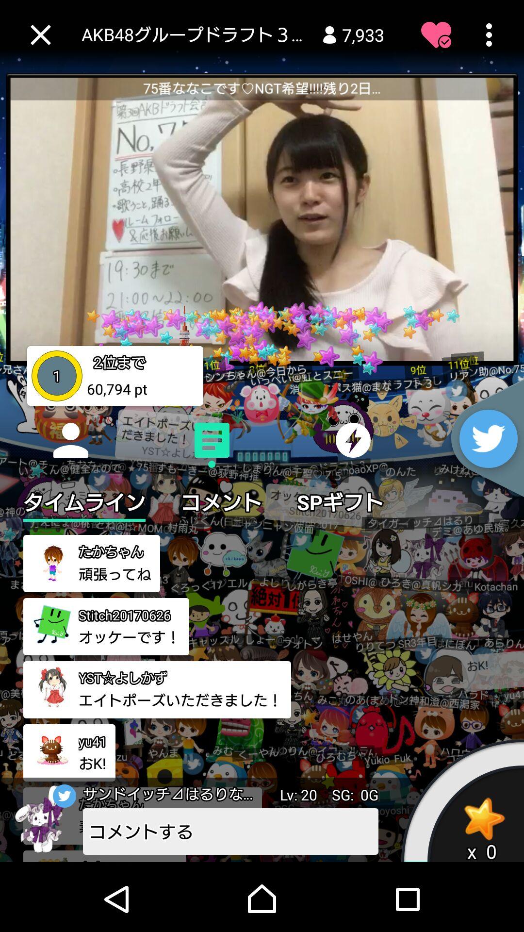 投稿画像