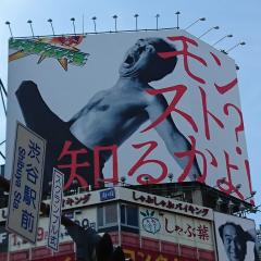 岩尾