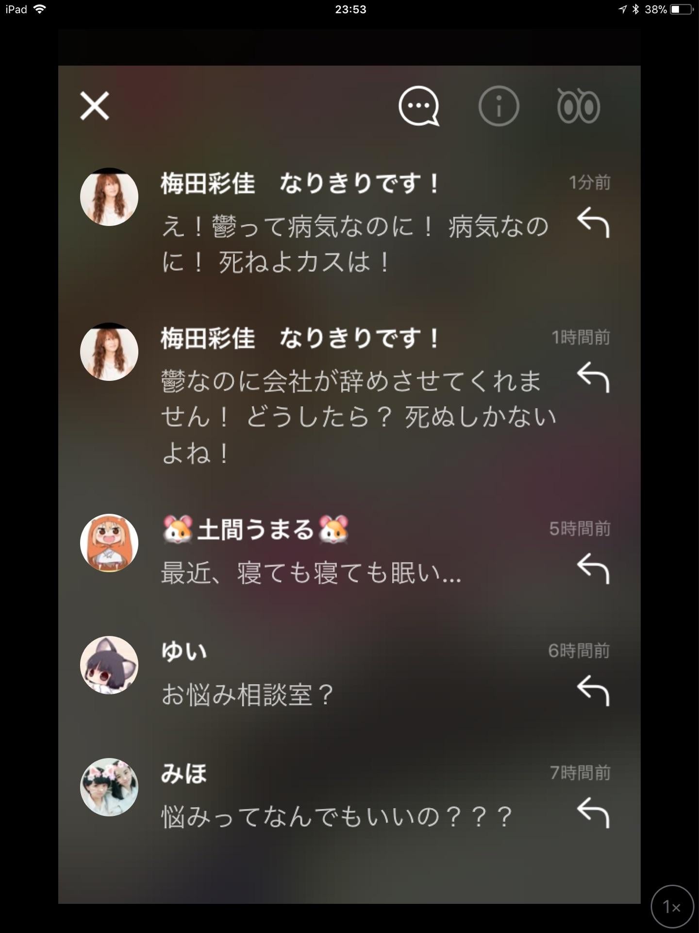 投稿画像