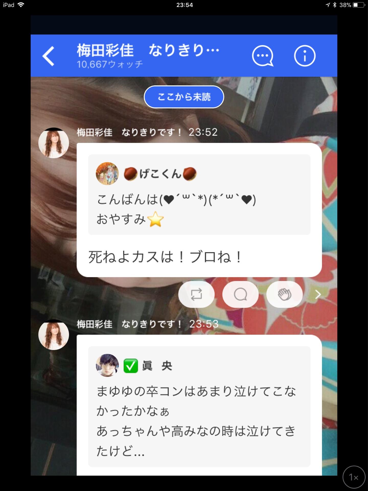 投稿画像