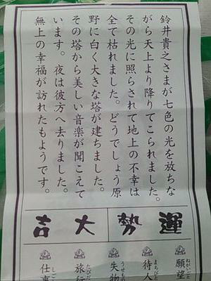 ざい