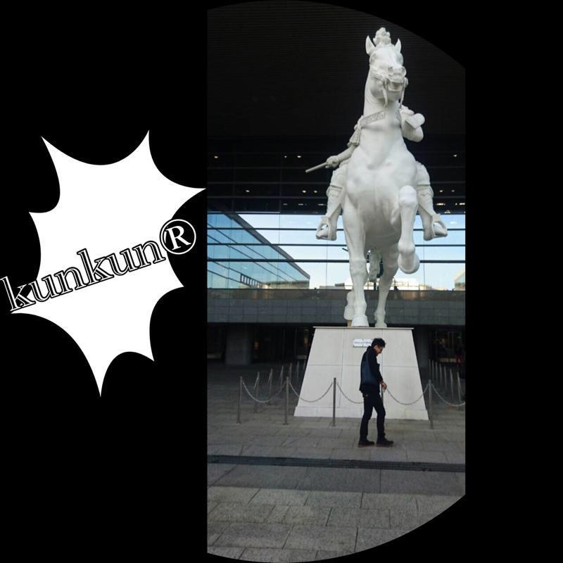 くんくん®トーク