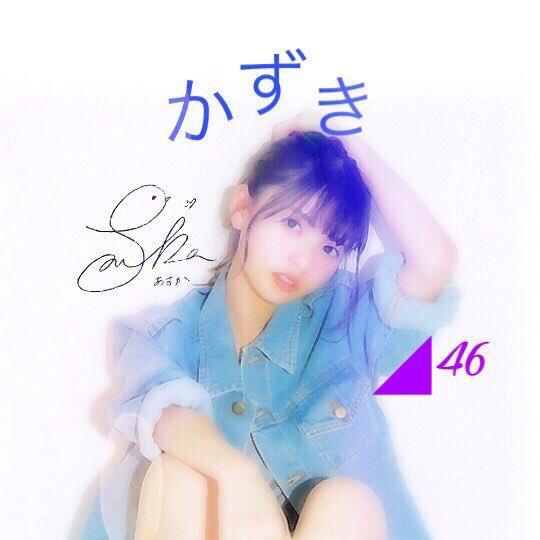 かじゅ🐯なぁしゅ団⊿のトーク