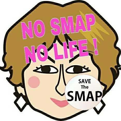 スマ女のつぶやき