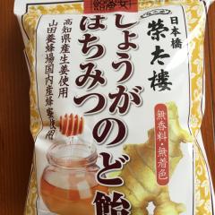 でっかいおっさん