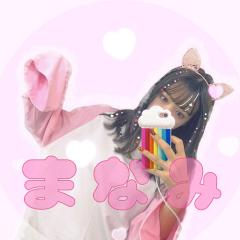 柔軟剤(まなみ)@にこちゅうのトーク