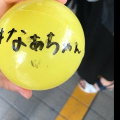 ただし奈々推し