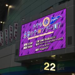 zawa