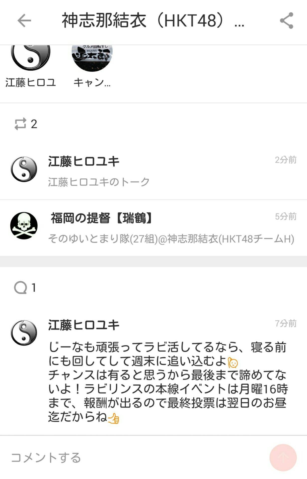 投稿画像