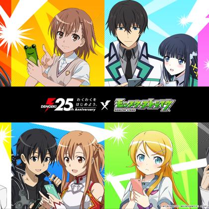 モンスト仲間募集(Line)