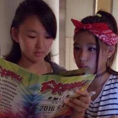 Aoi Wadaのトーク