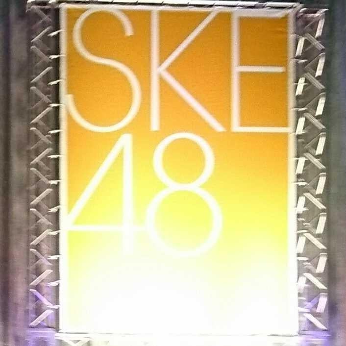 ＳＫＥを熱く語ってしまう。 熱いＳＫＥ大好き。
